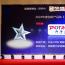 已投企業(yè)最新動態(tài)